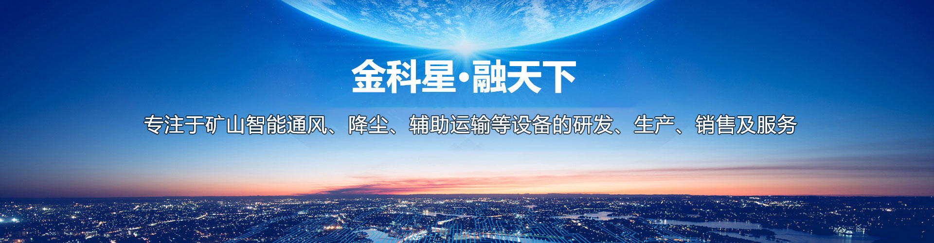 關(guān)于我們