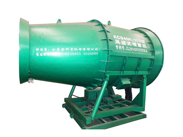 WP系列風(fēng)送式噴霧機